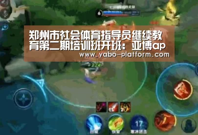 亚博app