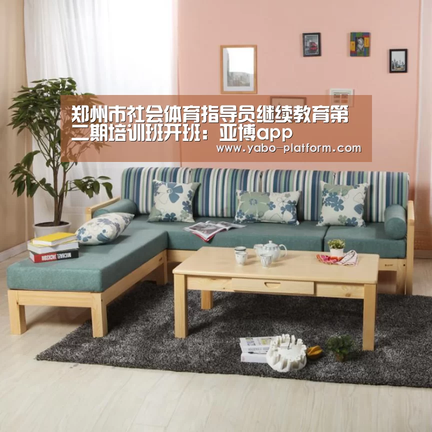 亚博平台