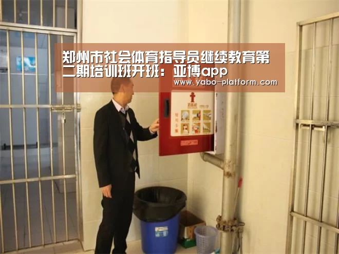亚博官网