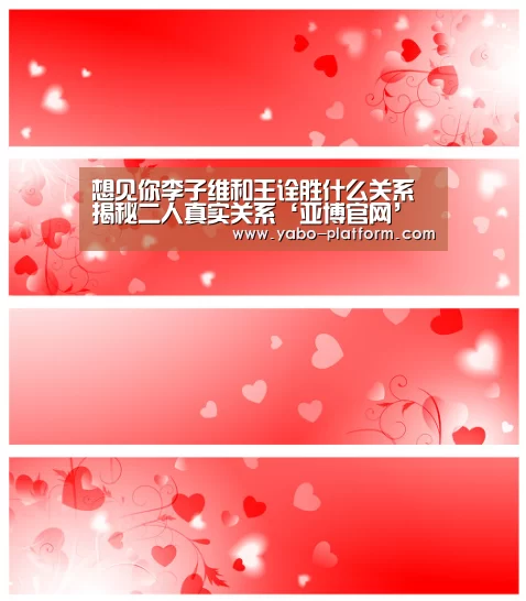亚博
