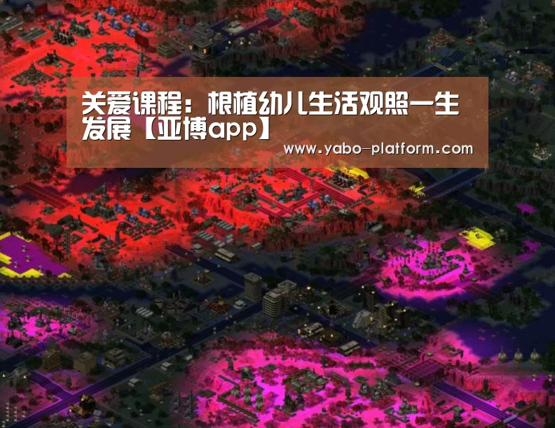 亚博平台