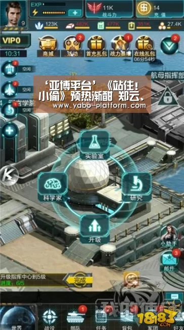 ‘亚博平台’《站住!小偷》预热渐酣 郑云、王双宝同框飙戏伯仲难分(图1) 亚博app