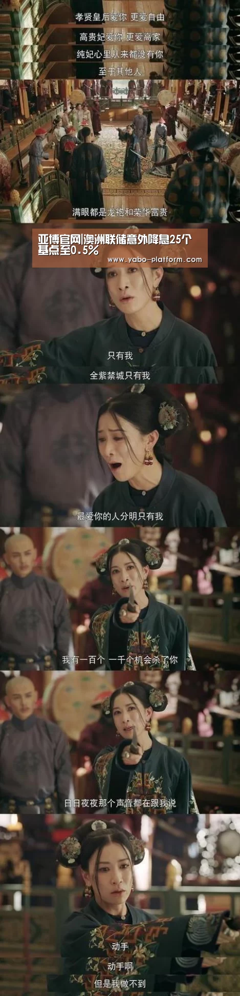 亚博官网|澳洲联储意外降息25个基点至0.5%(图2) 亚博平台
