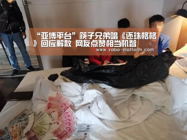 亚博官网
