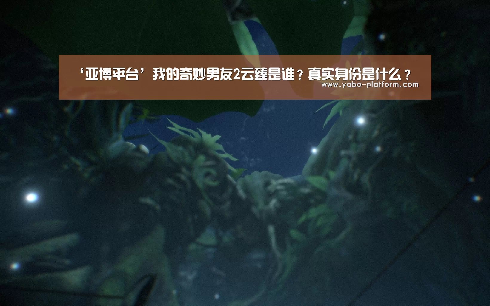 亚博app