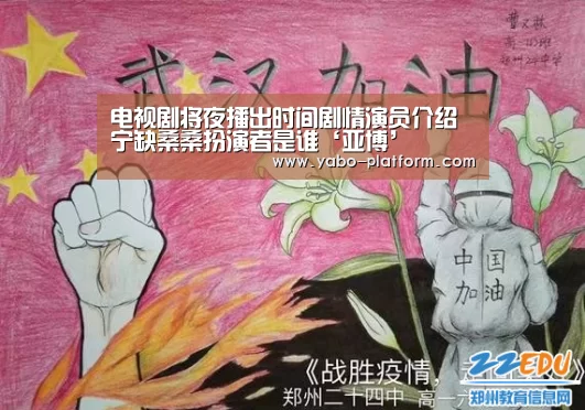 亚博官网